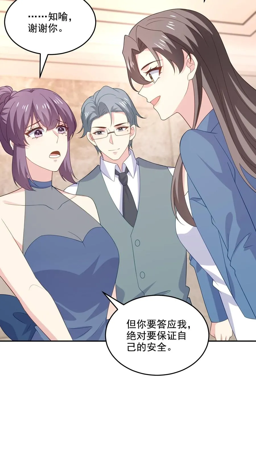 第224话 痛苦的回忆15