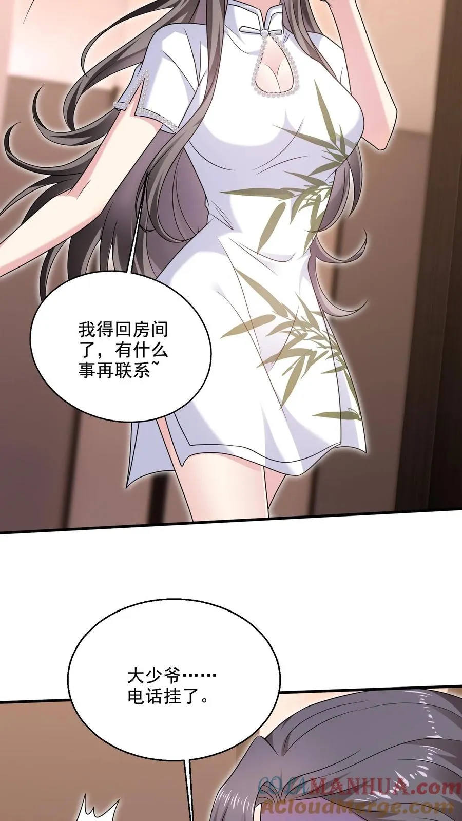 第17话 不会在意？20