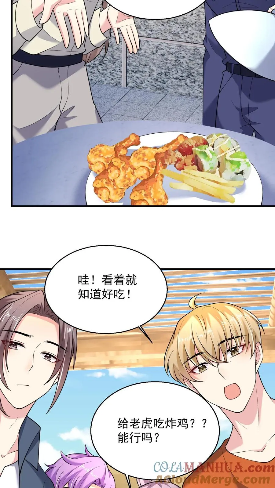 第53话 与虎夺食18