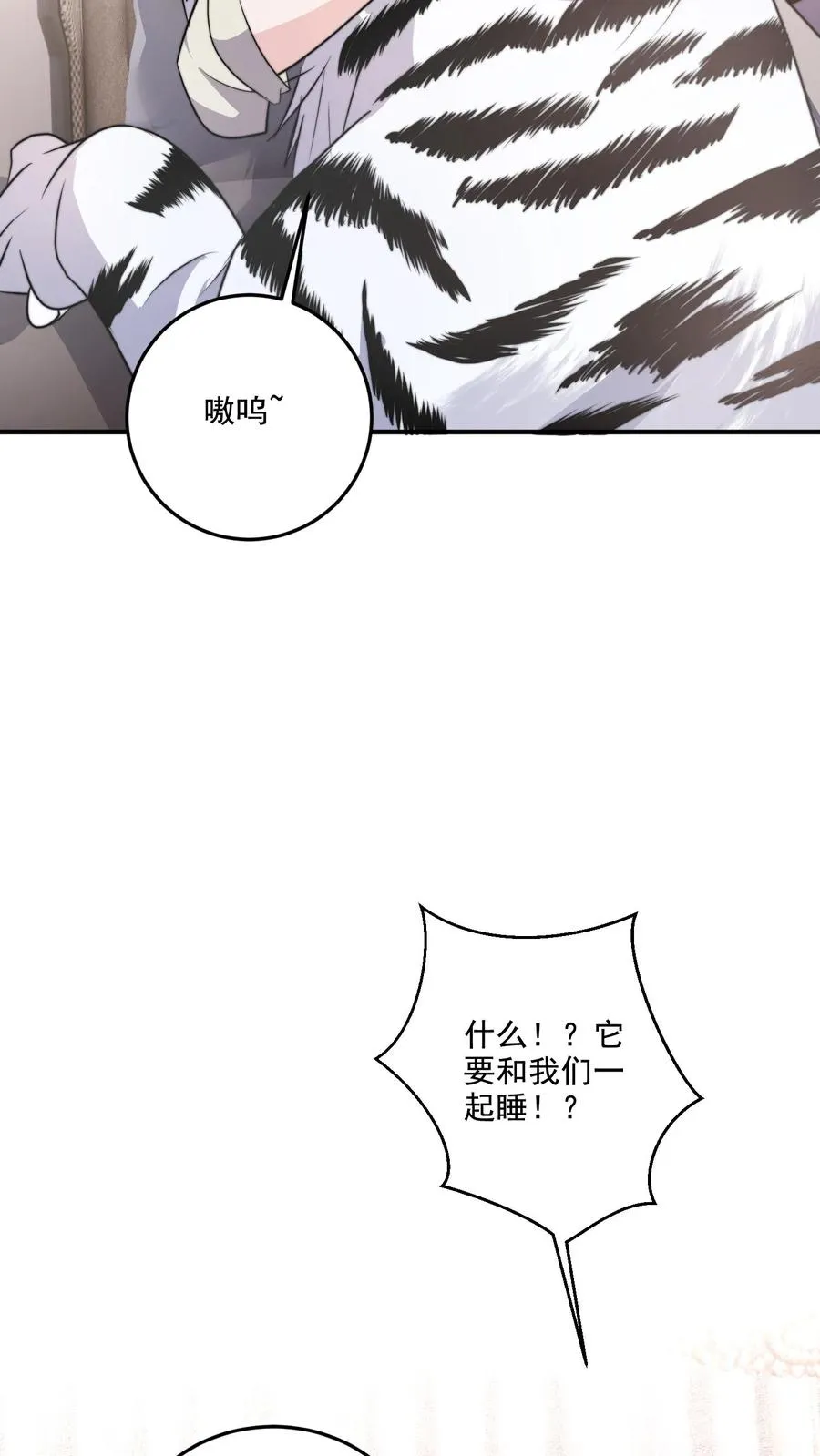 第60话 动摇21