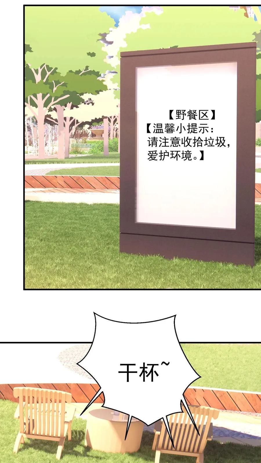 第31话 烟花与气球11