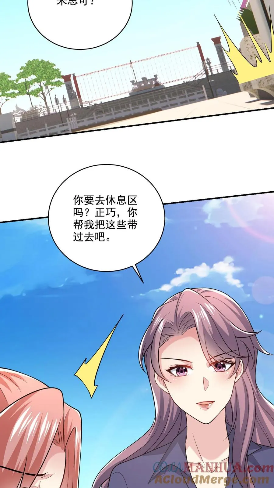 第51话 折磨与危机26