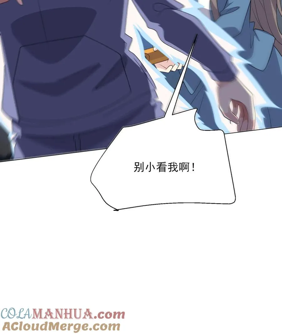 第205话 突袭24