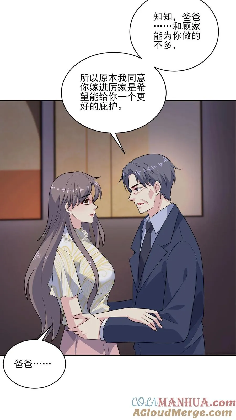 第141话 承诺26