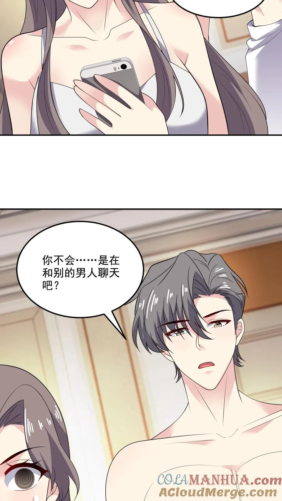 第161话 我爱你26