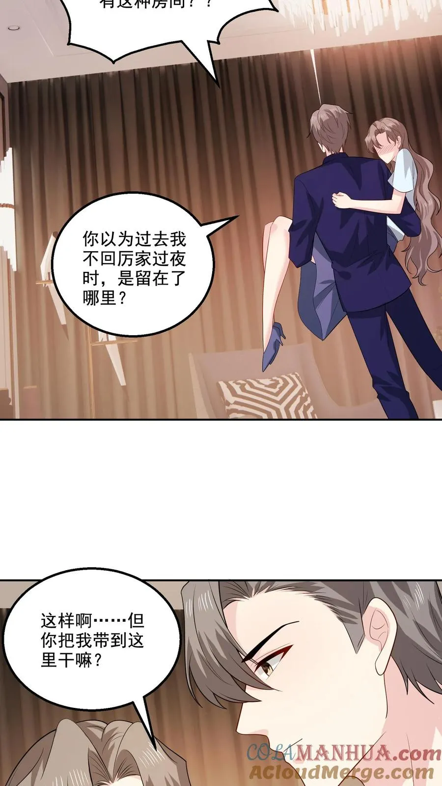 第151话 逃不掉24