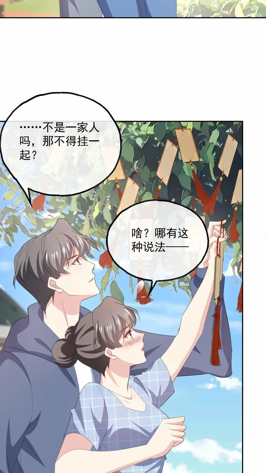 第103话 目标15