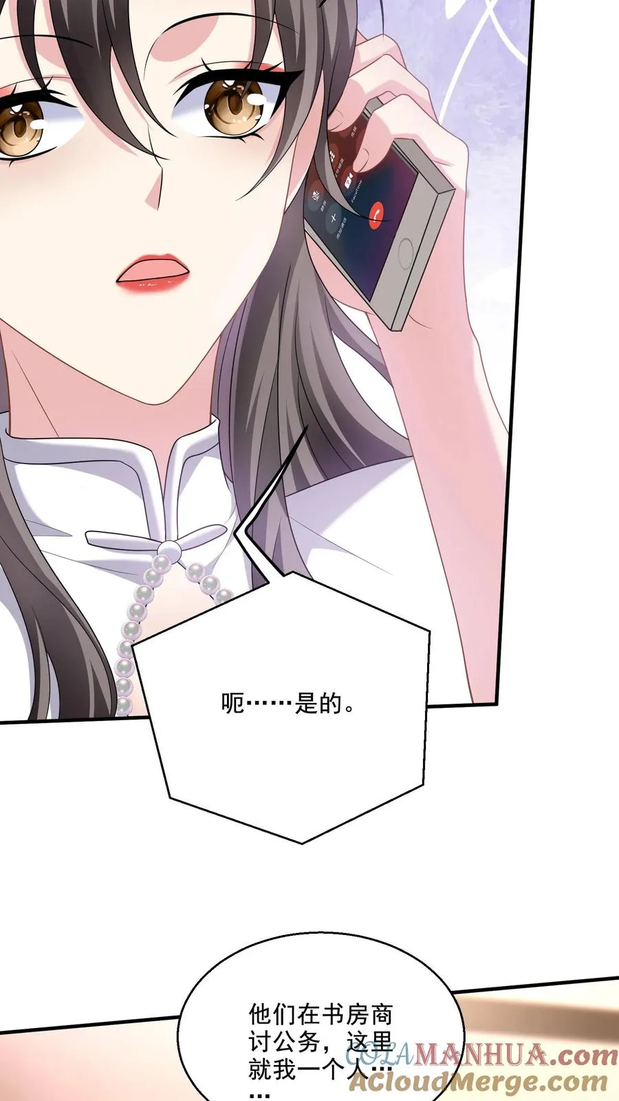 第17话 不会在意？14