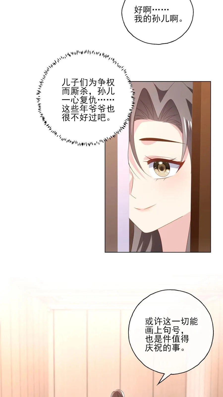第240话 好的方向11