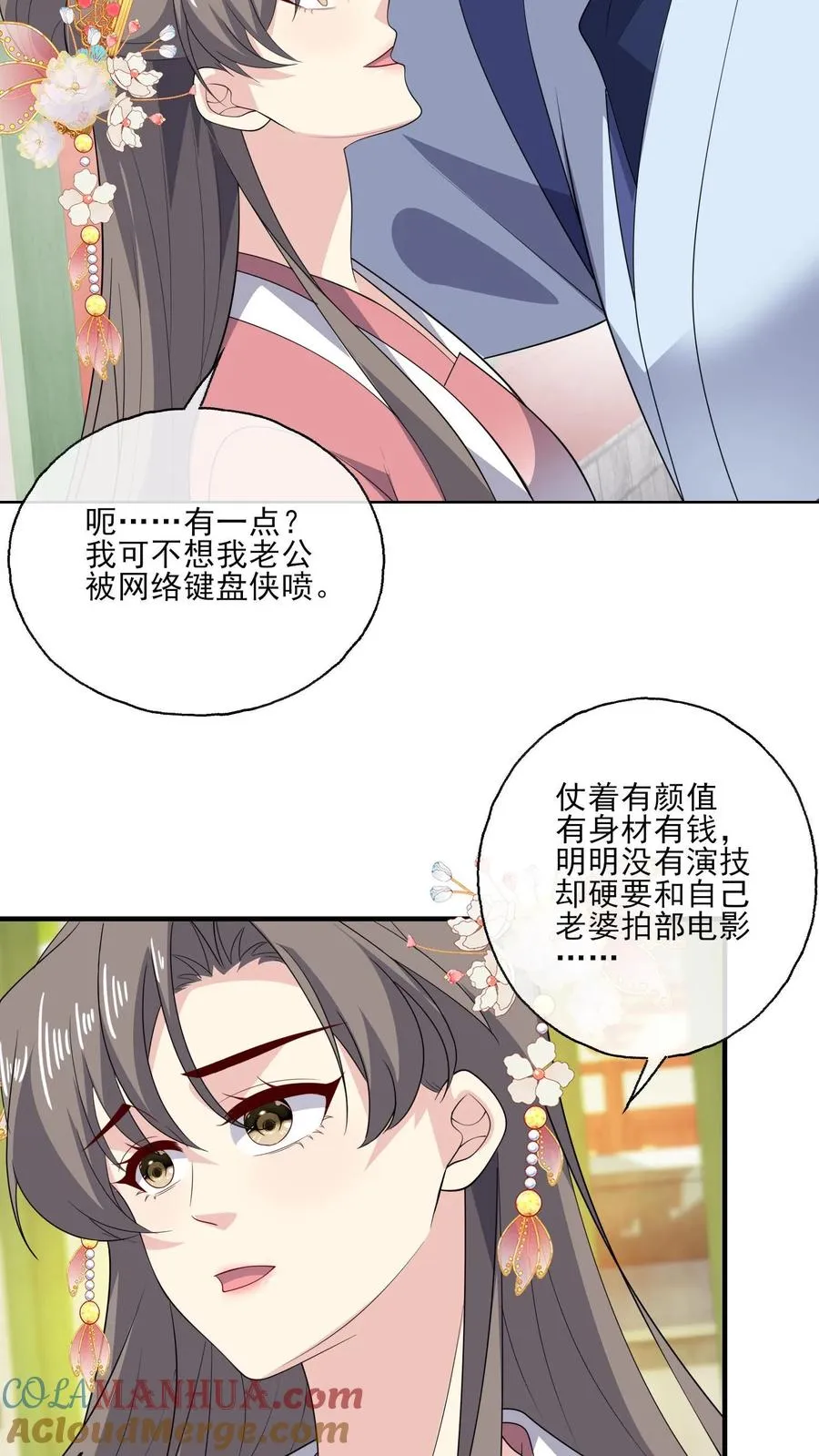 第189话 男主角20