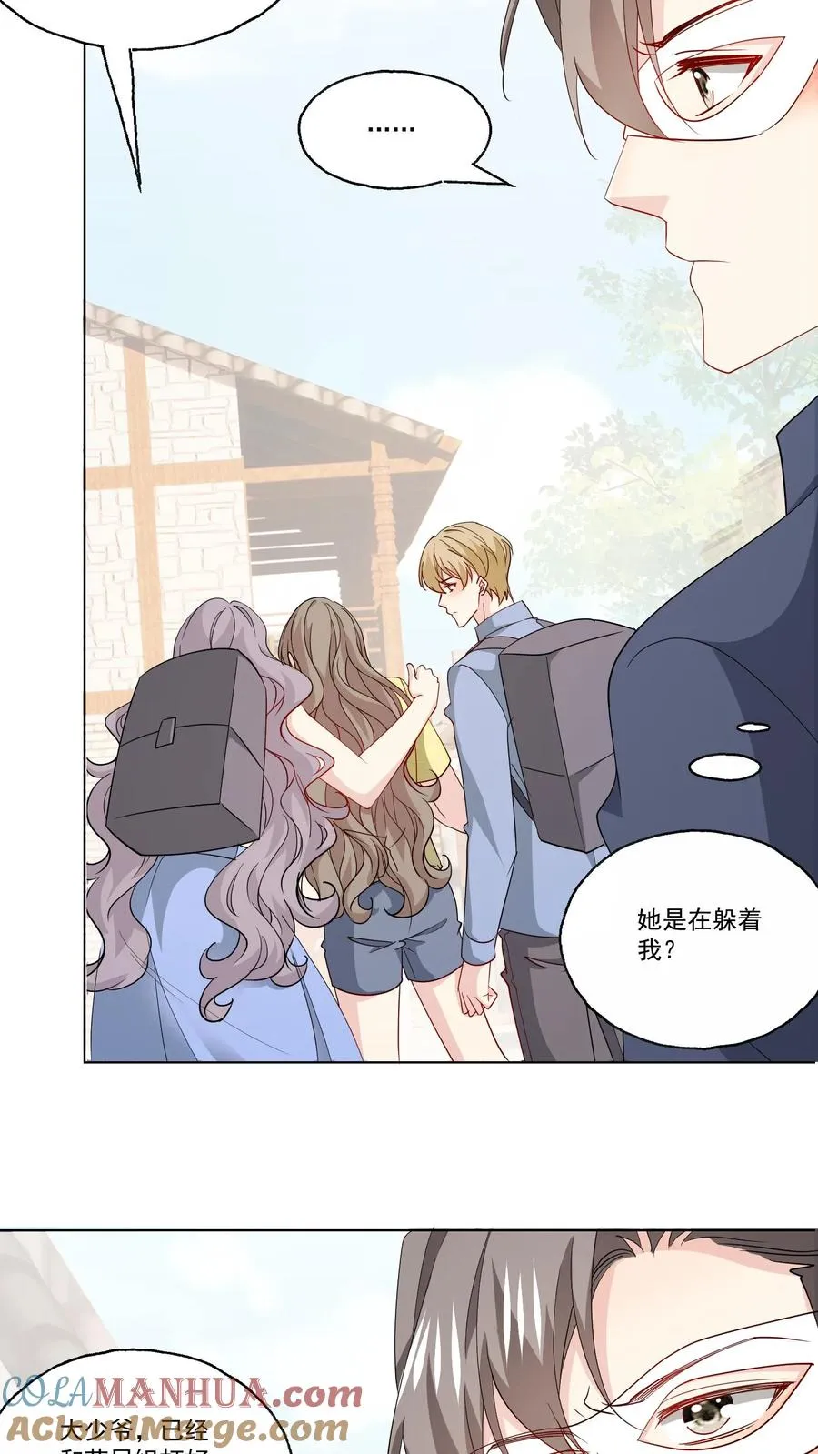 第115话 近路24