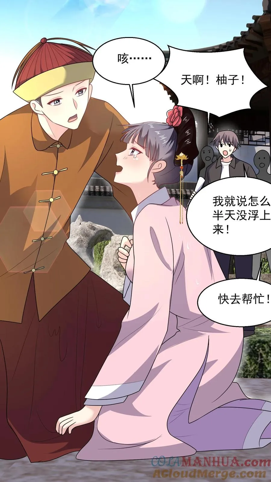 第34话 初遇12