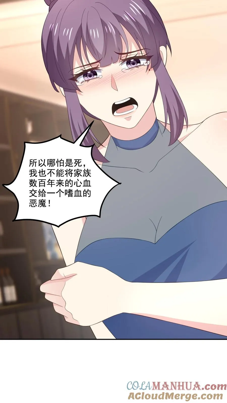 第224话 痛苦的回忆28