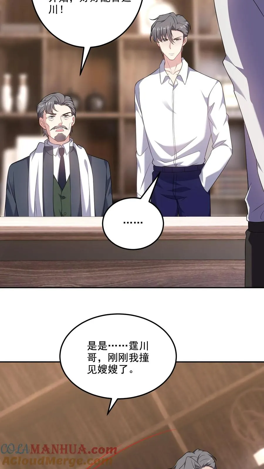 第144话 挑衅与奖励10