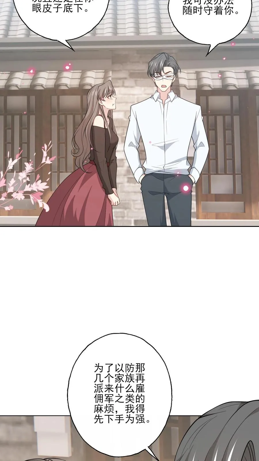 第184话 影视城再聚23