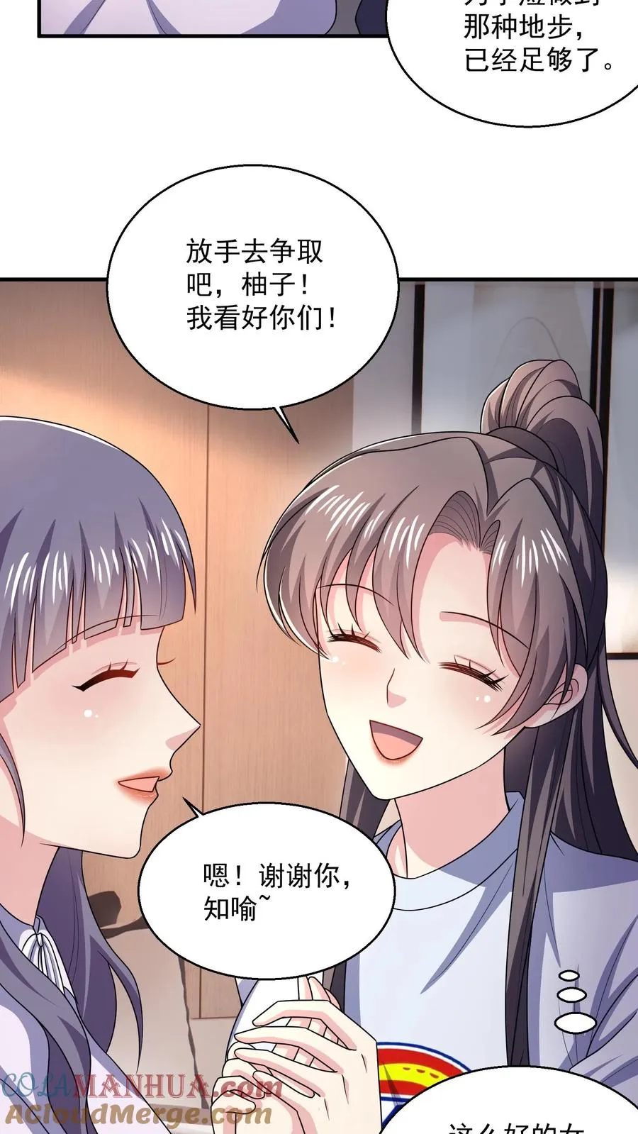 第34话 初遇20