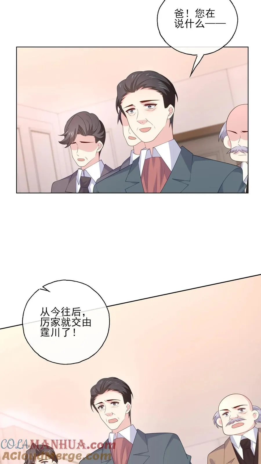 第239话 结束16