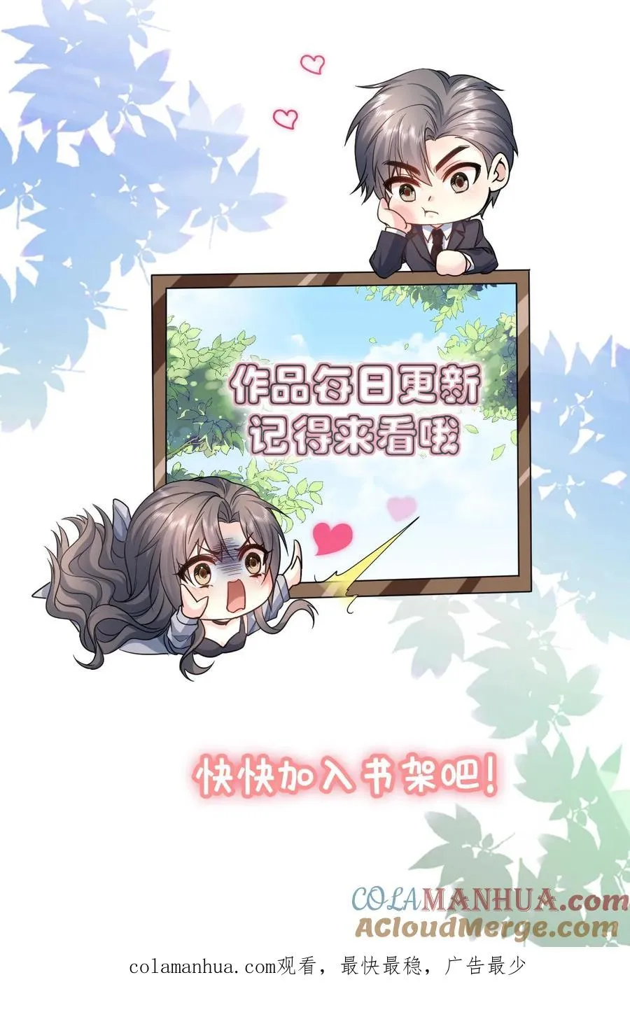 第187话 新的开始28