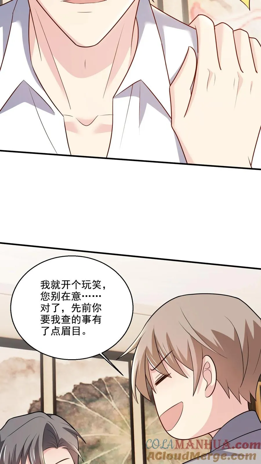 第76话 担心16