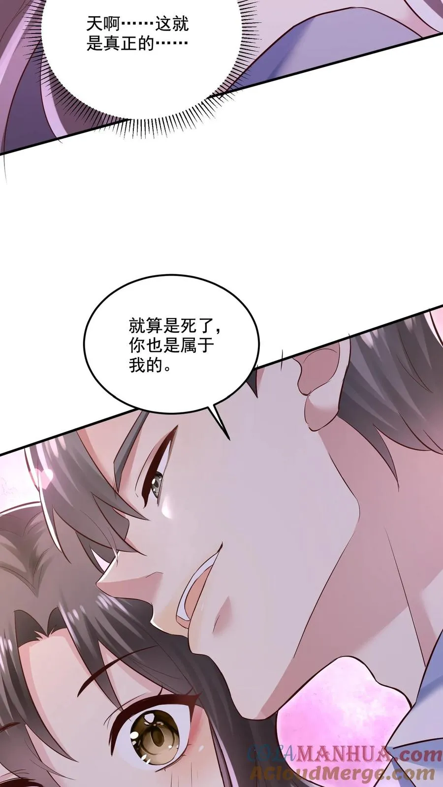 第2话 我们离婚吧30