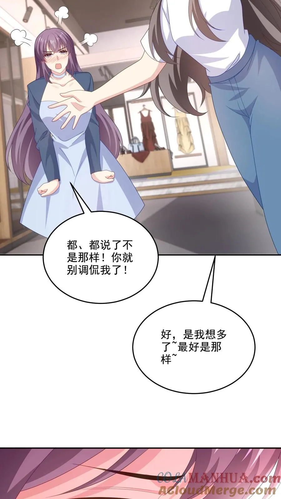 第220话 情愫24