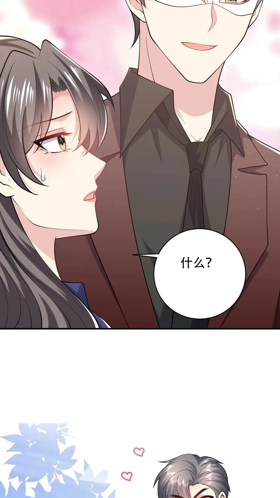 第80话 谁能拒绝你29