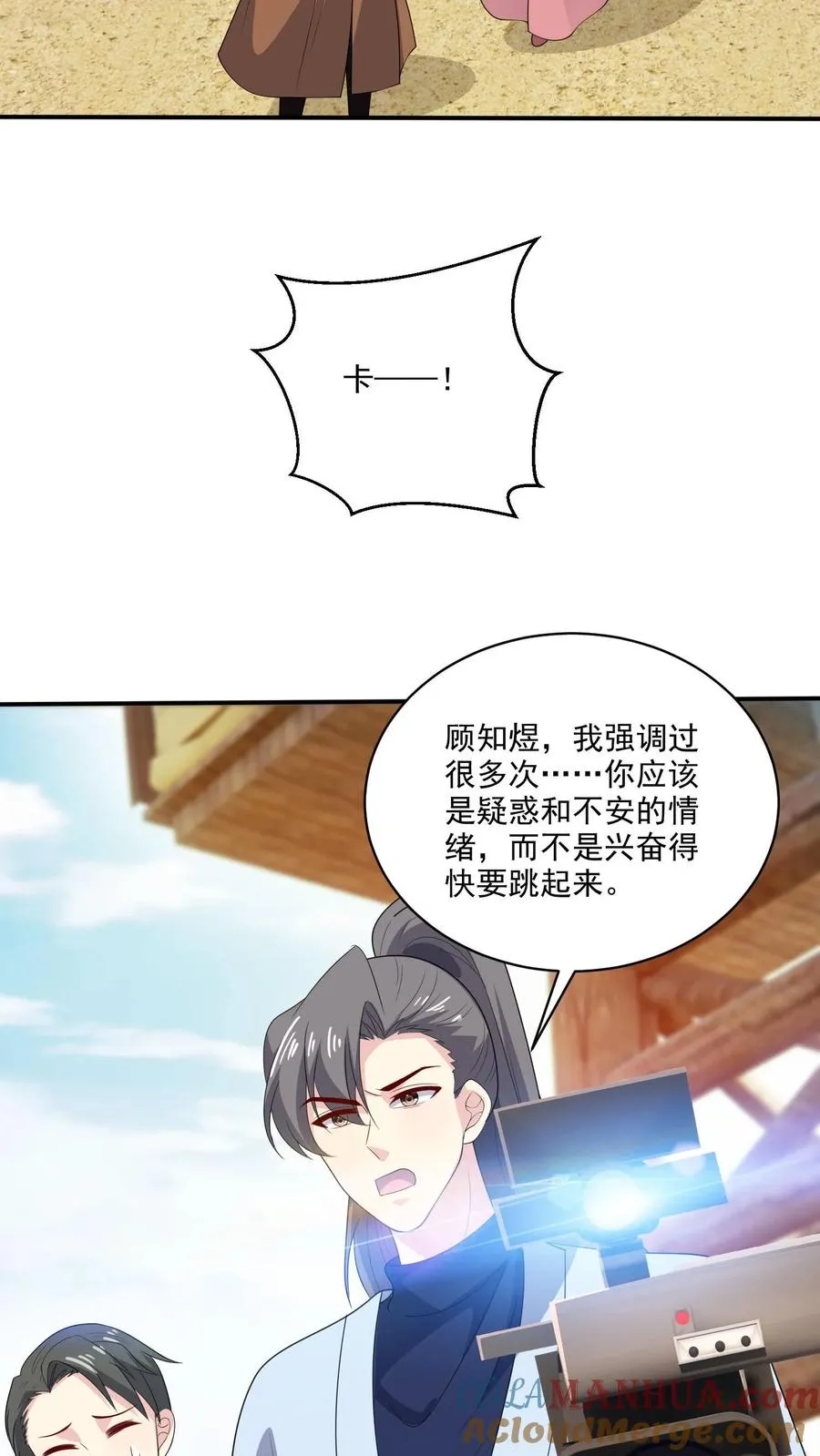 第195话 你有我2