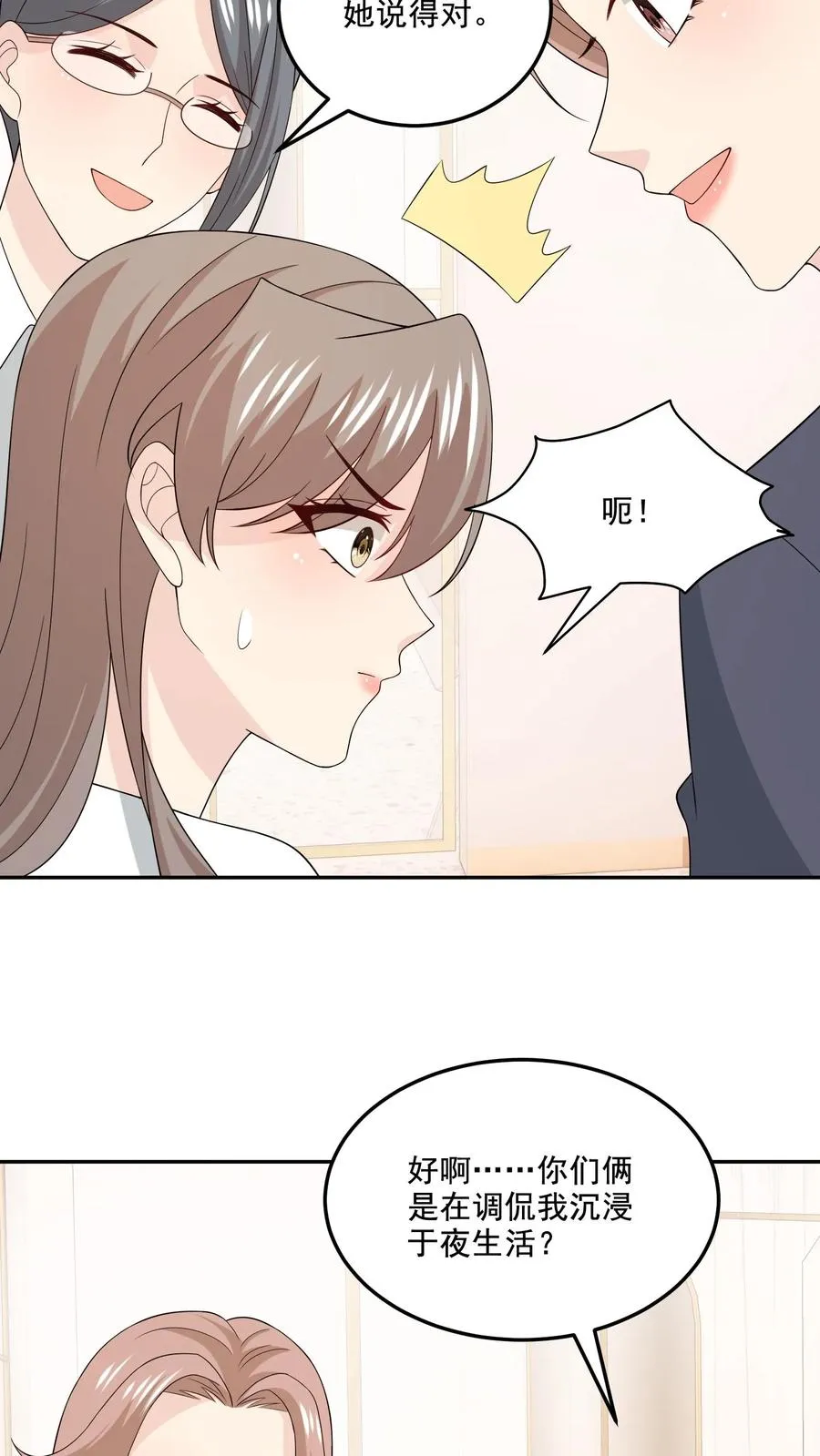 第202话 正面冲突9