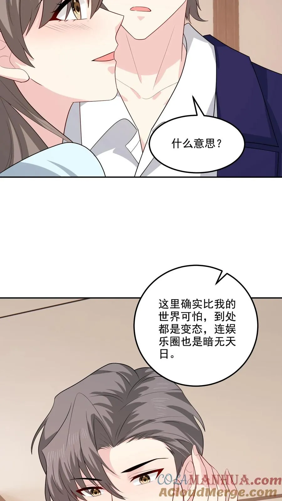 第151话 逃不掉12