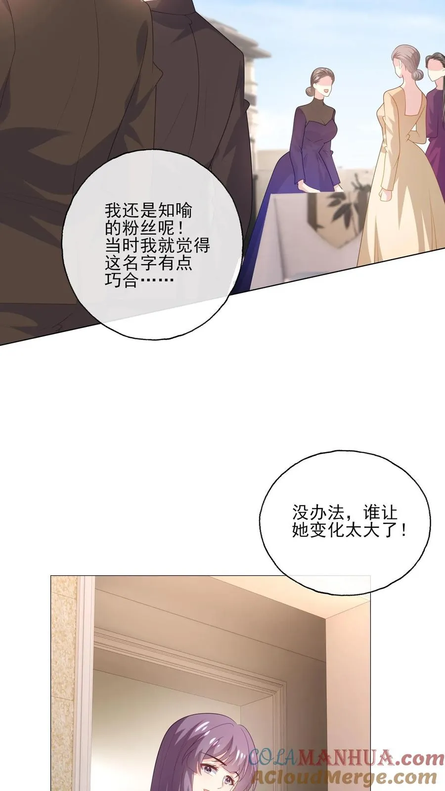 第233话 盛大的寿宴2