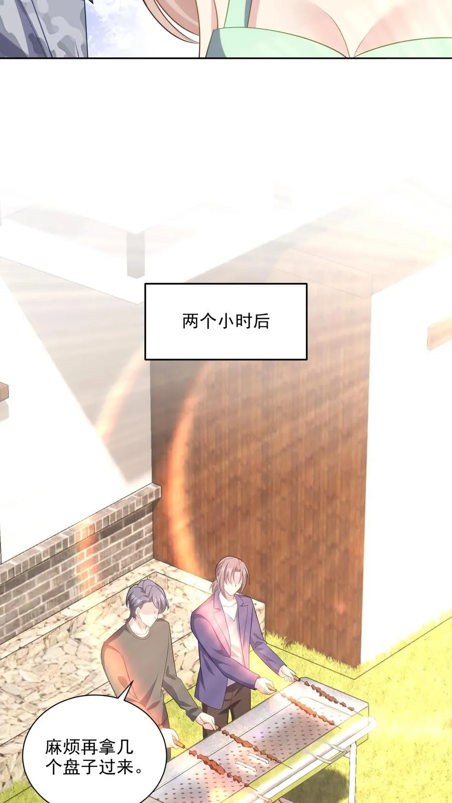 第114话 休息17