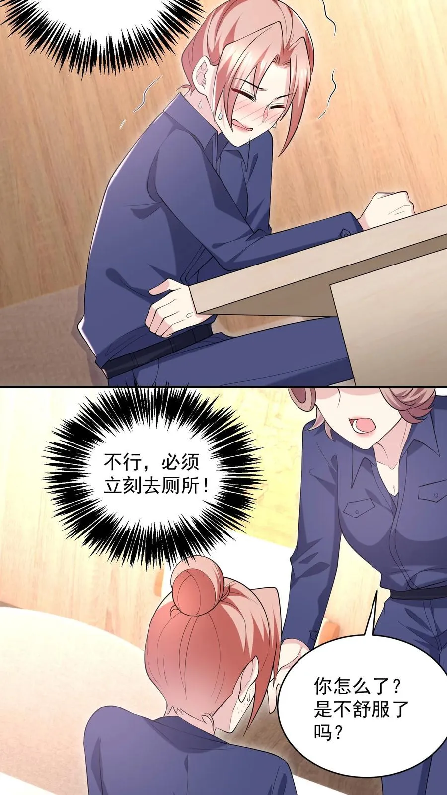 第74话 好戏开始13