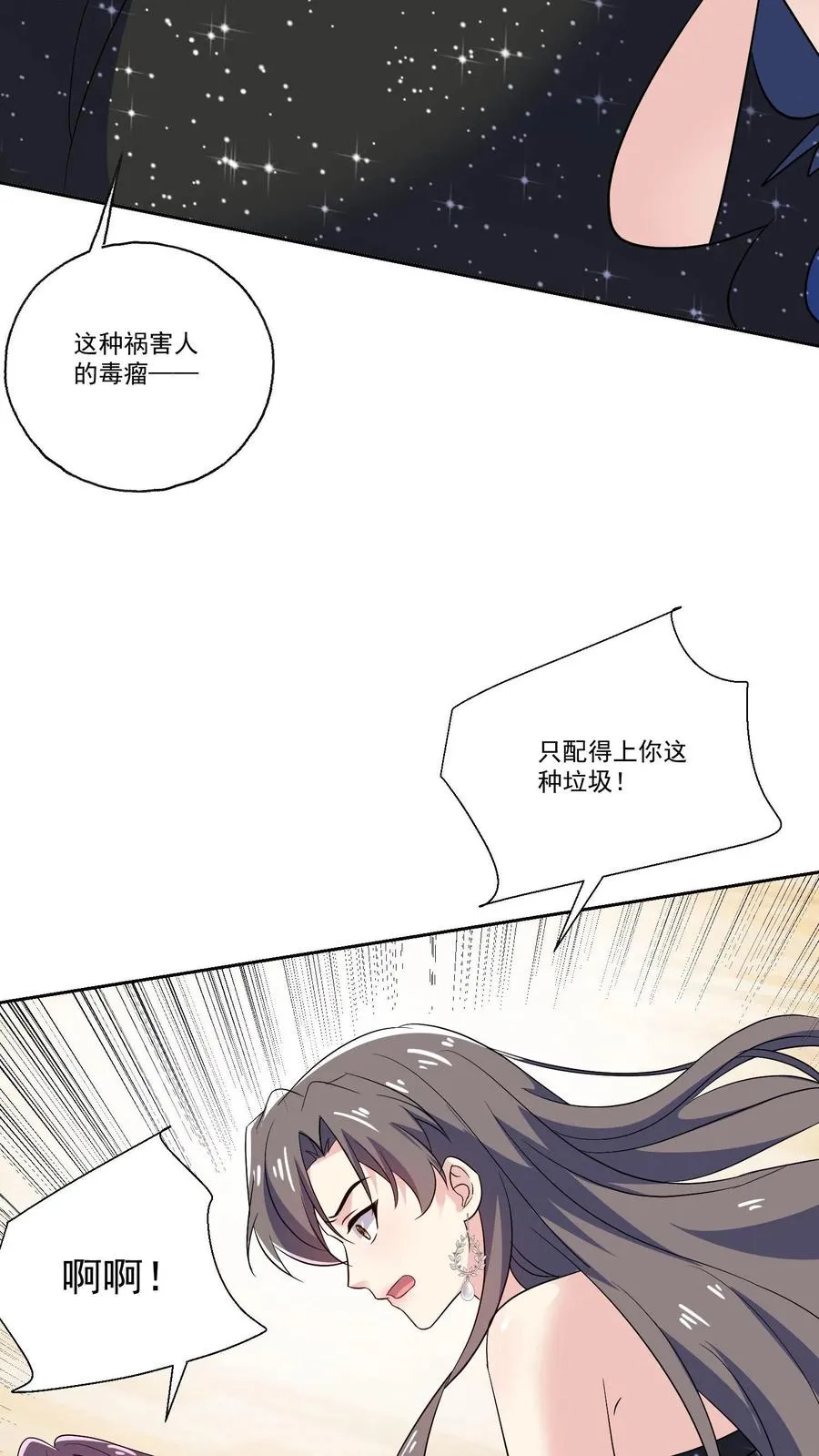 第130话 遇险23