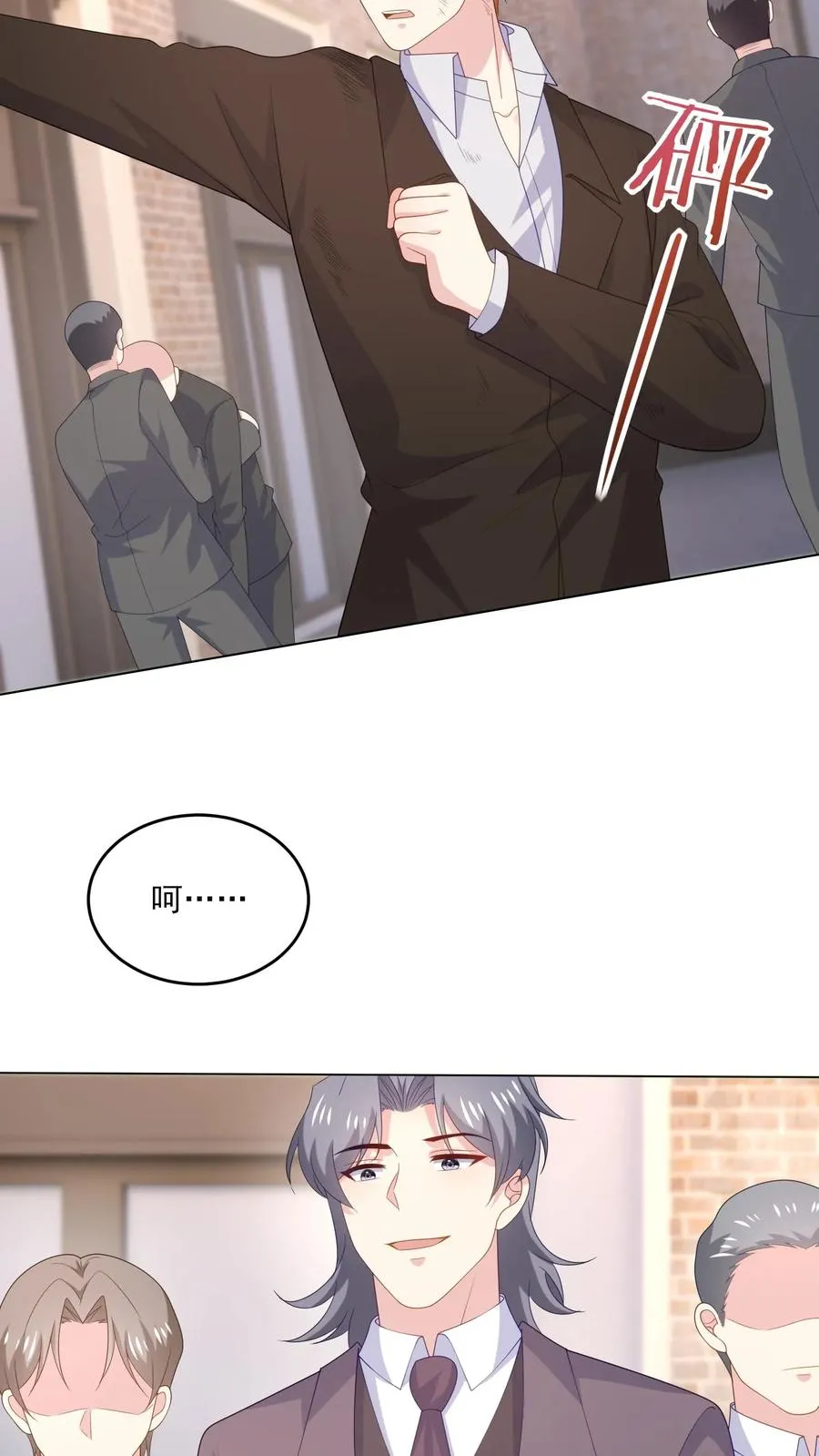 第241话 突变11