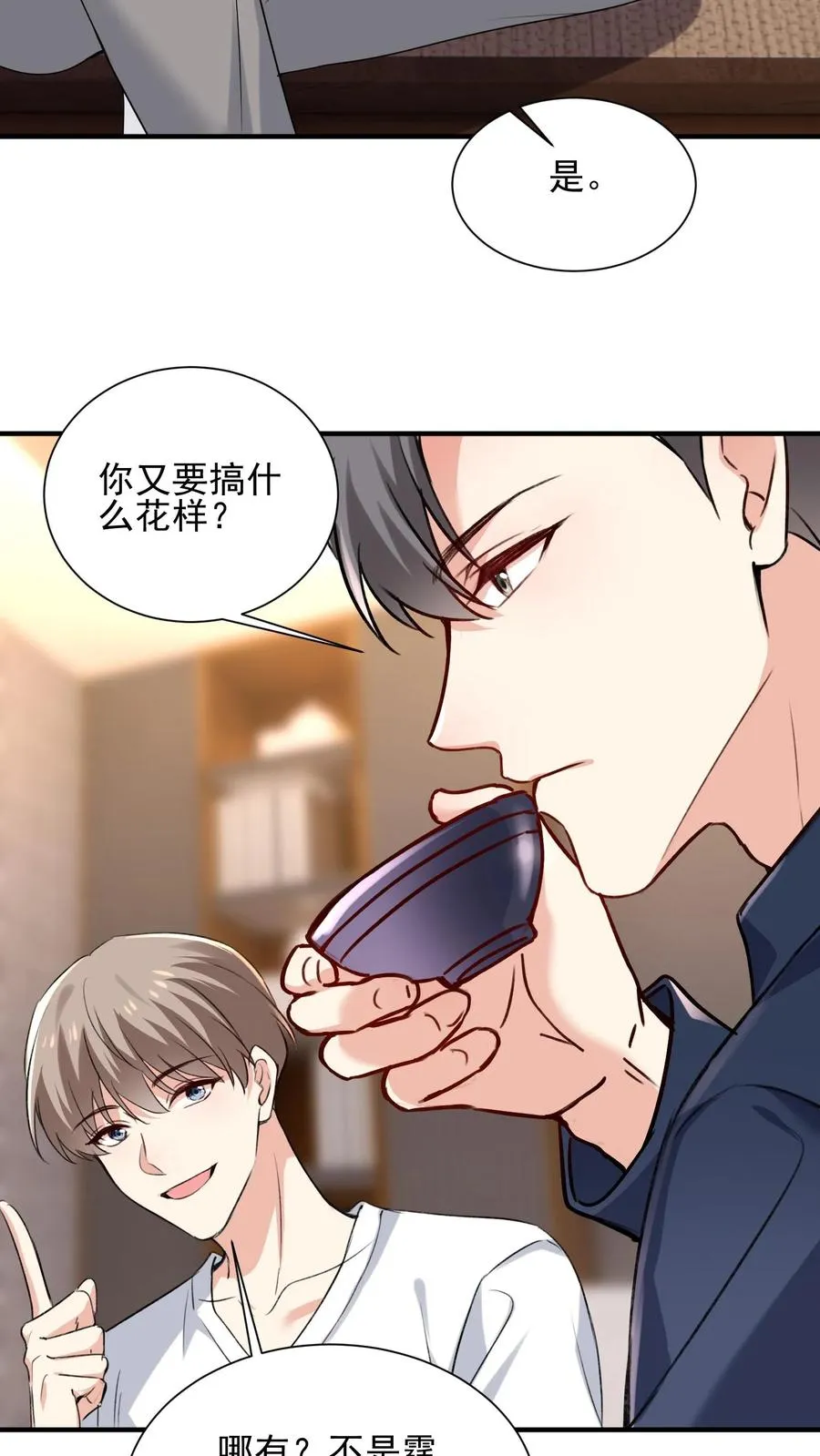 第106话 温泉旅馆19
