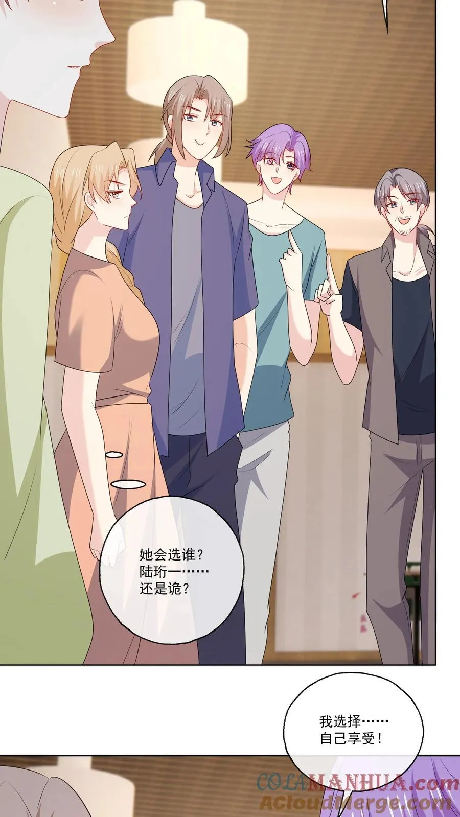 第124话 坏消息14