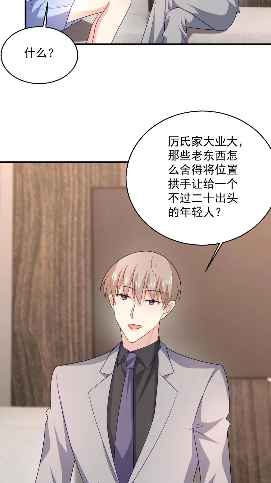 第88话 残酷11