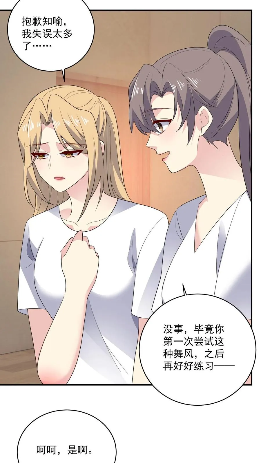 第168话 宣战3