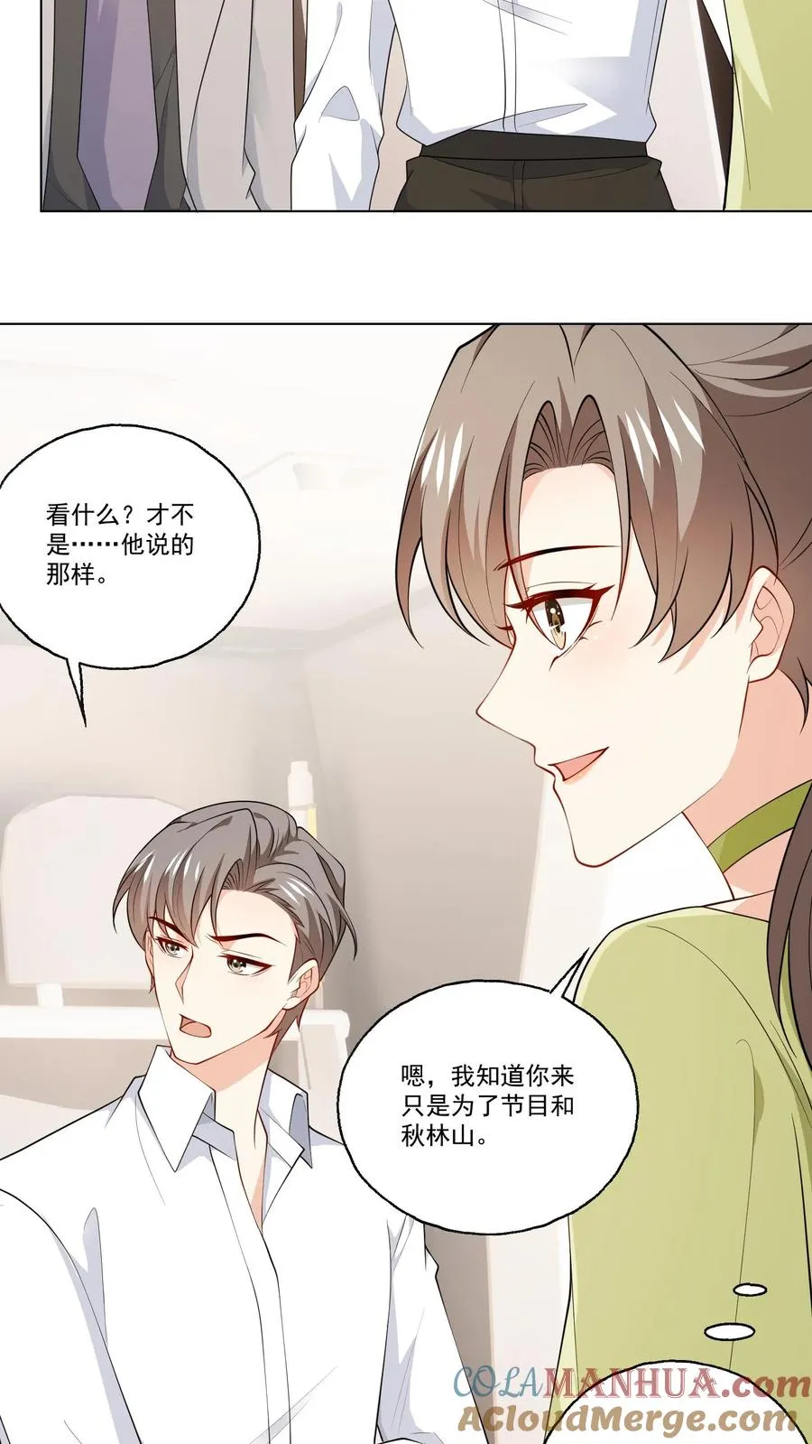 第126话 新身份6