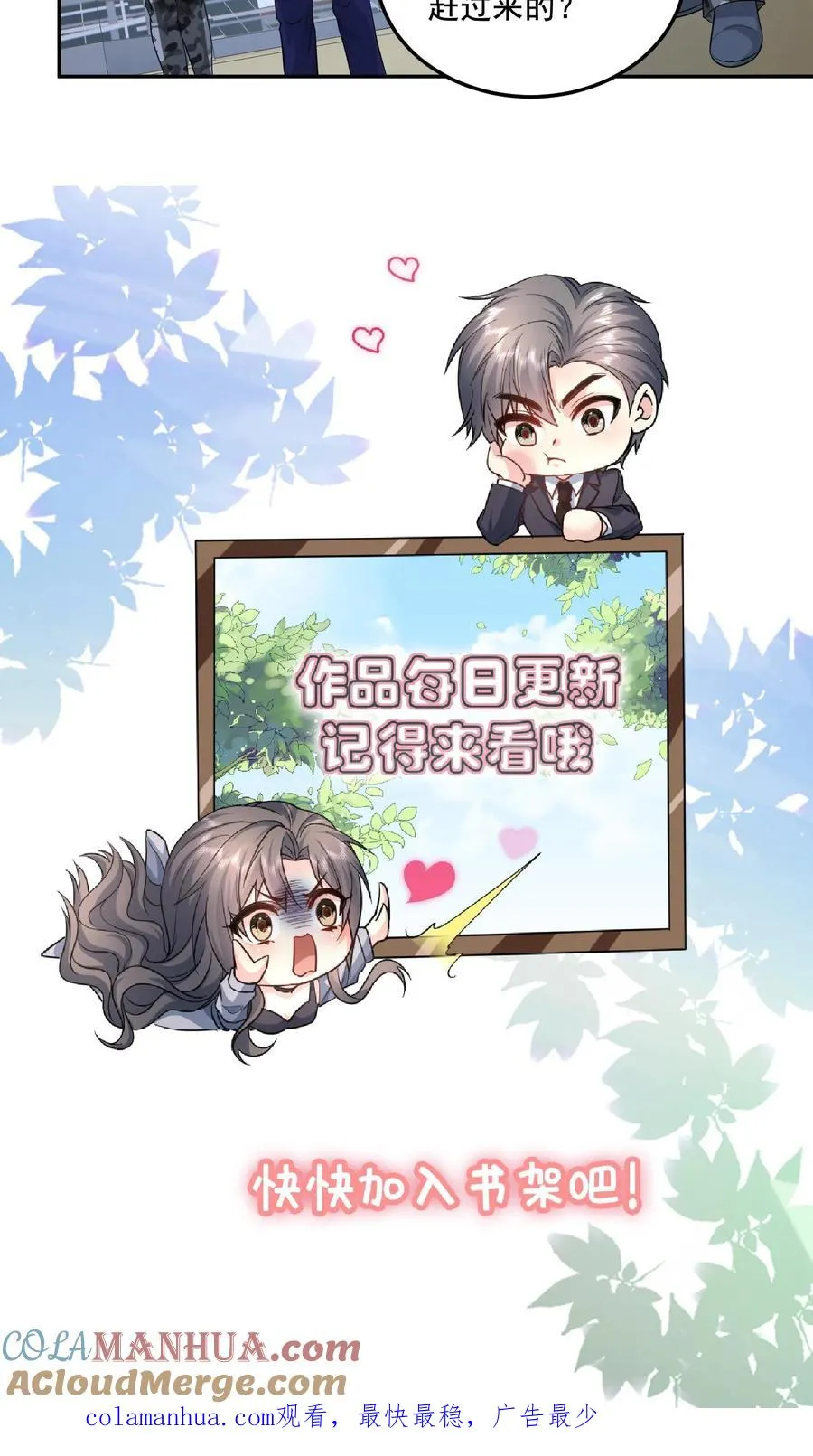 第134话 不一样了24