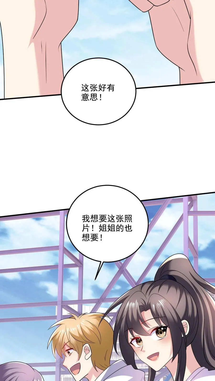第28话 心思19