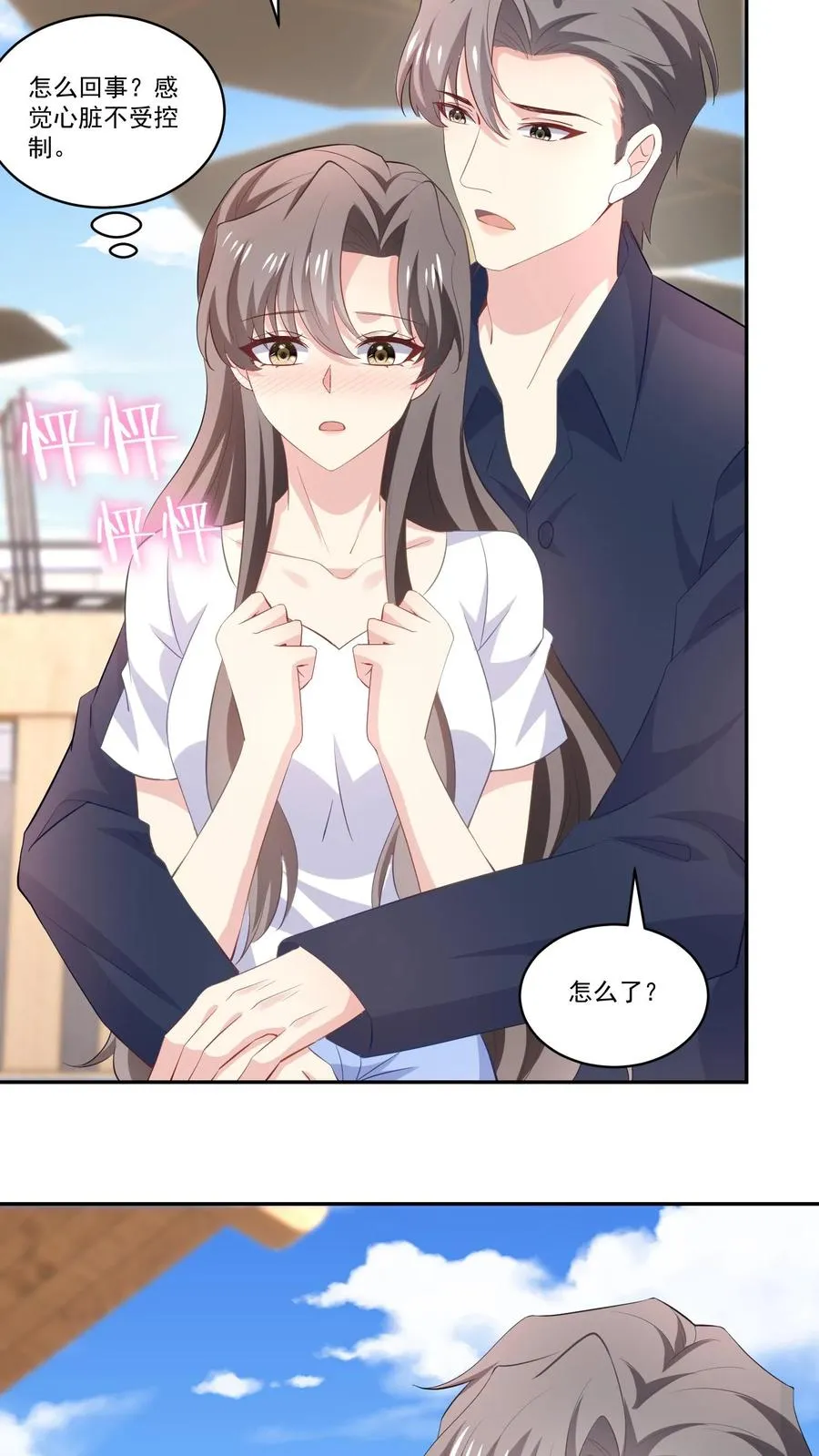 第119话 另一个人19