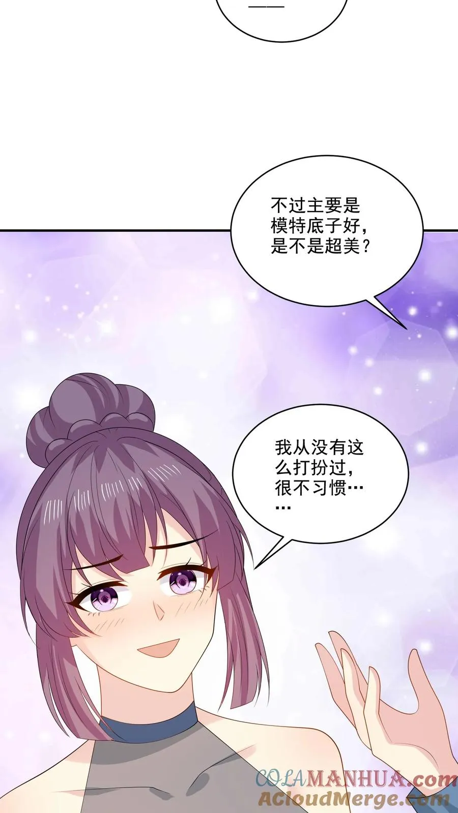 第221话 在意的事4