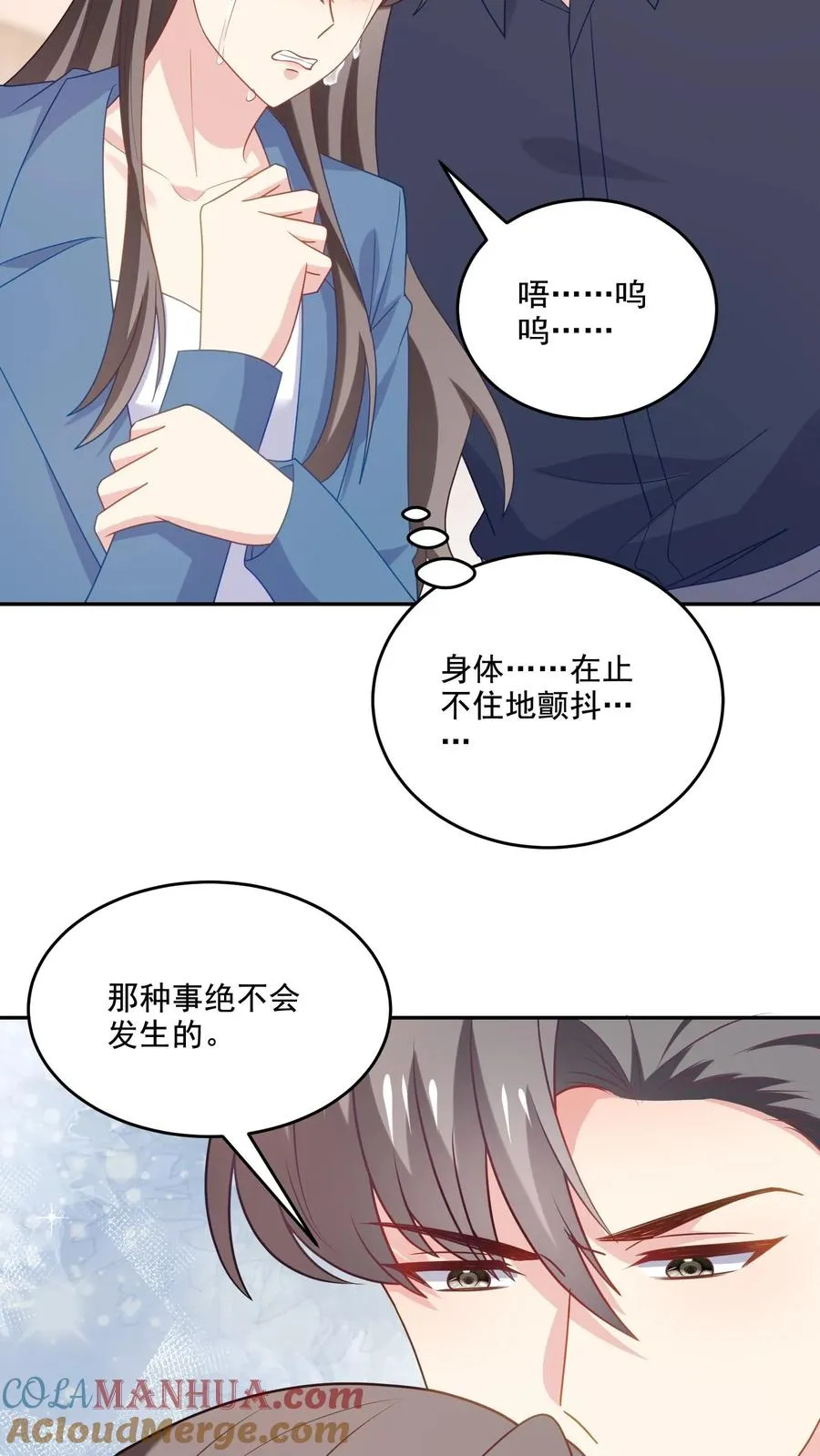 第227话 扯平10