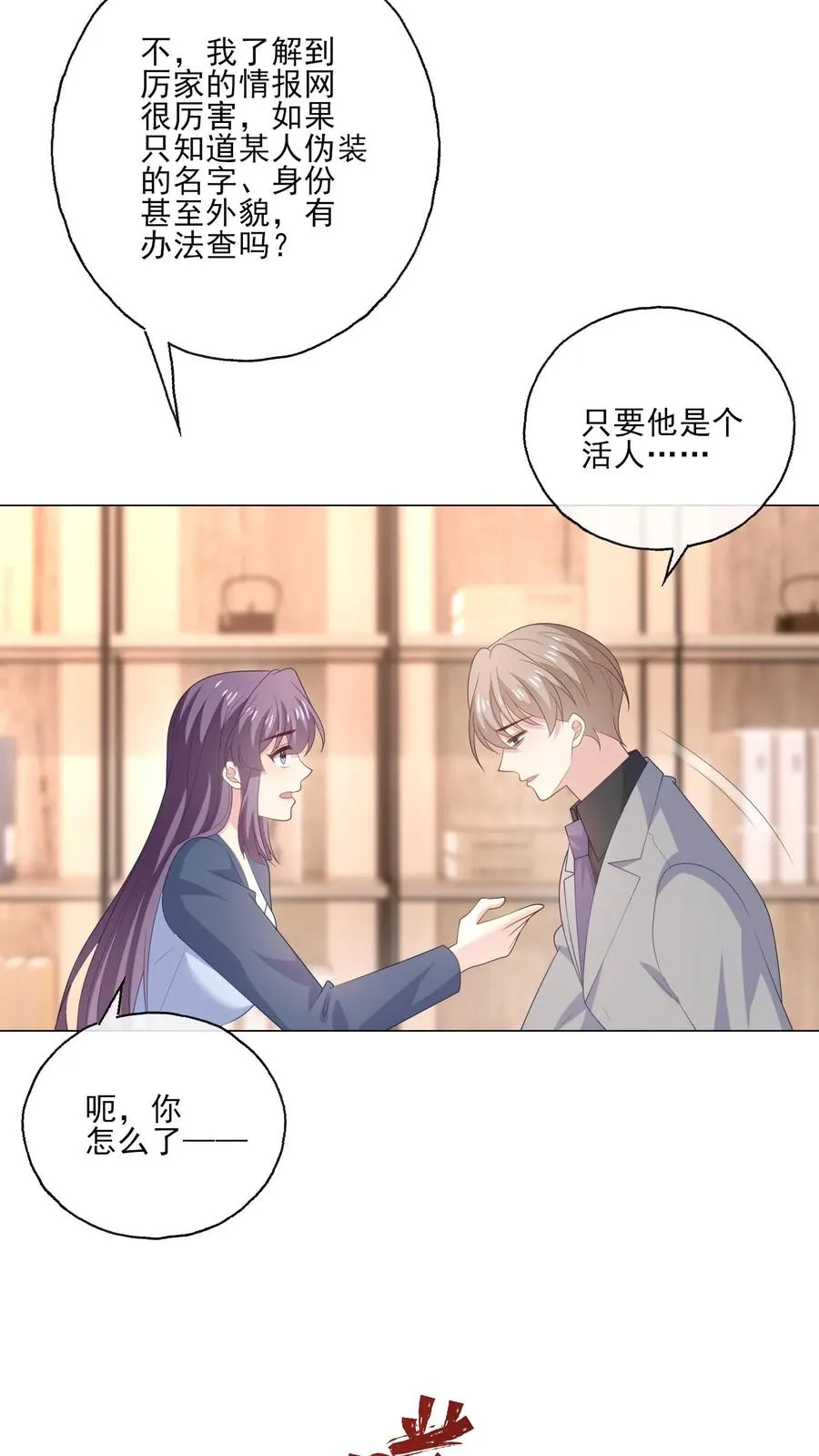 第218话 安心23