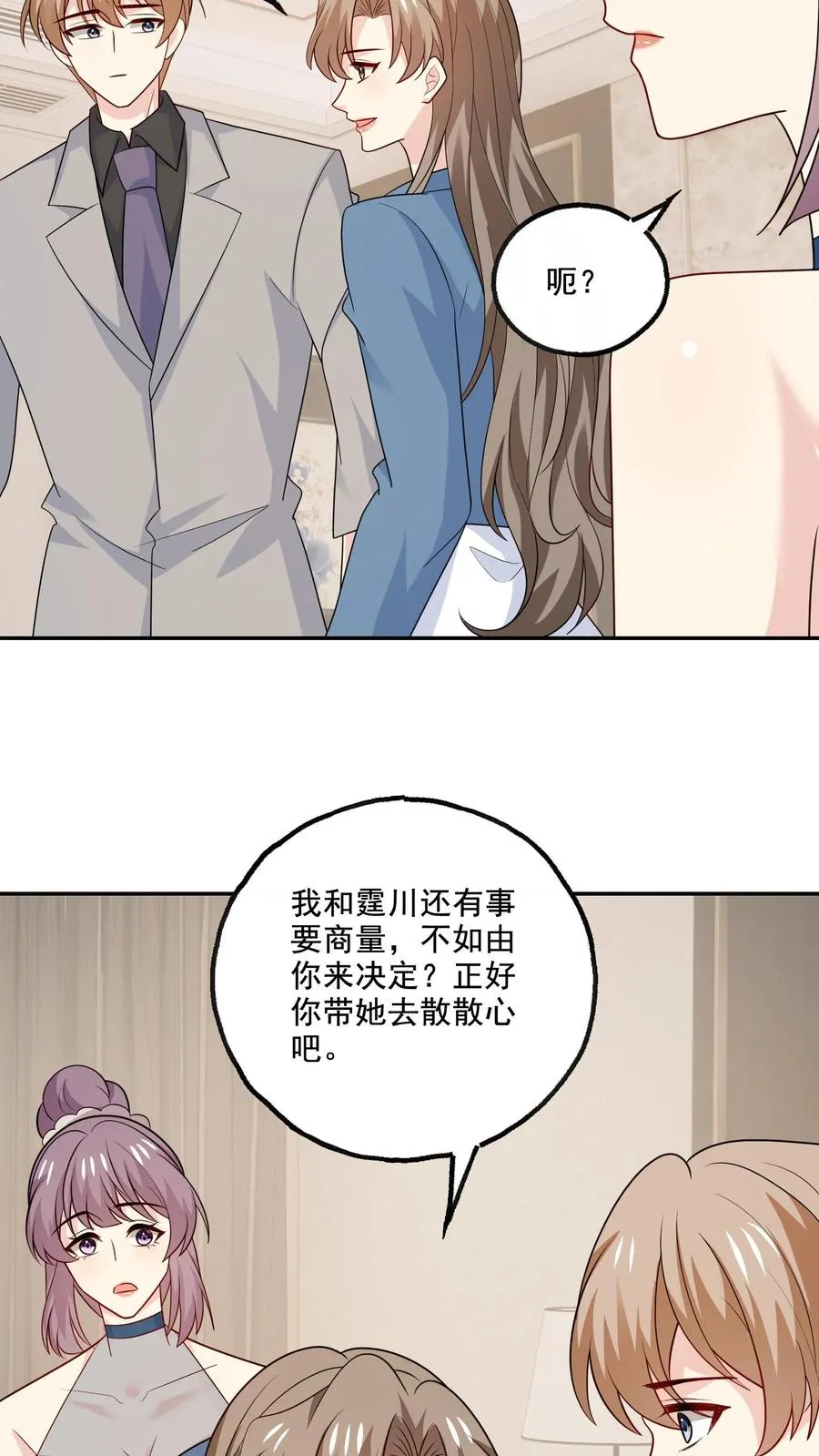 第226话 假设17