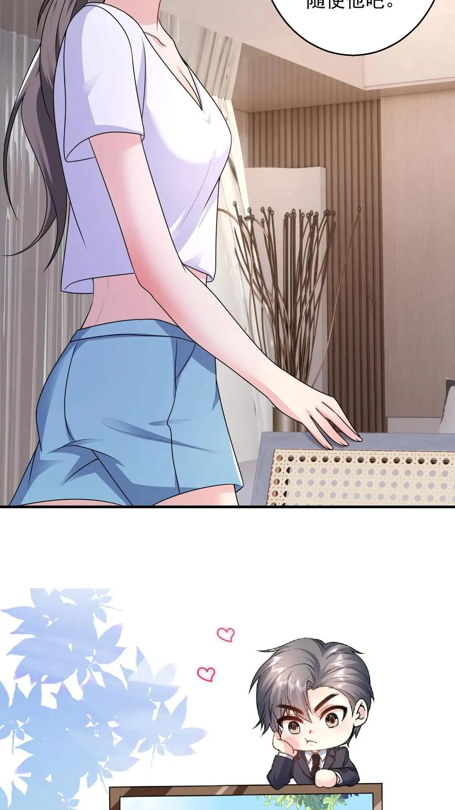 第39话 礼物25