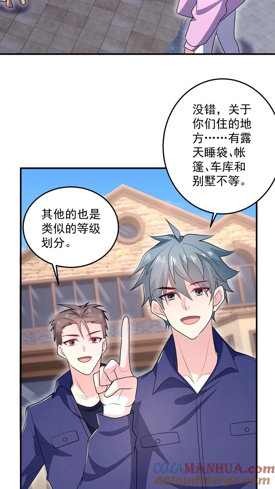 第45话 艰难的训练4
