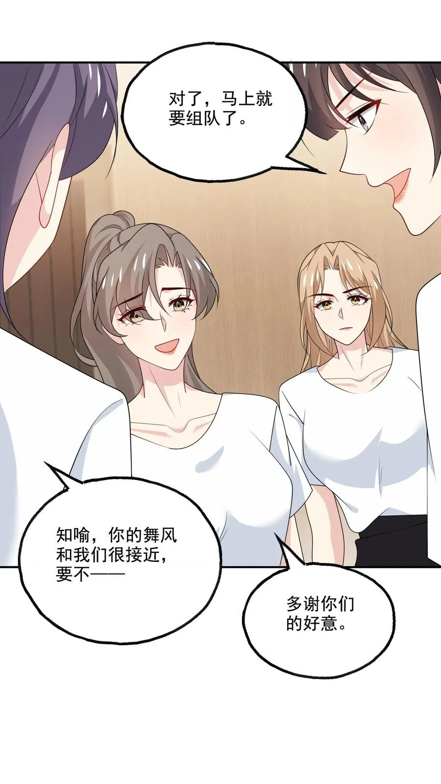 第163话 出事了1