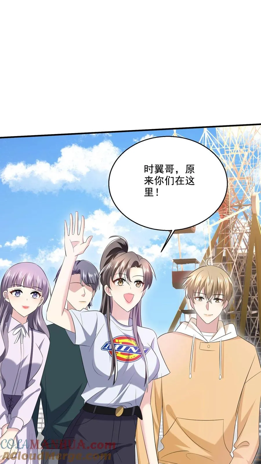 第27话 VIP门票16